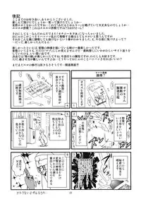 [黒ネコワルツ] オナBさん