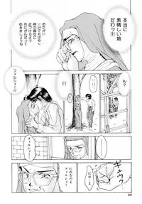 [Kuma-san] Missa