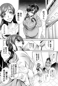 COMIC Shingeki 2016-02