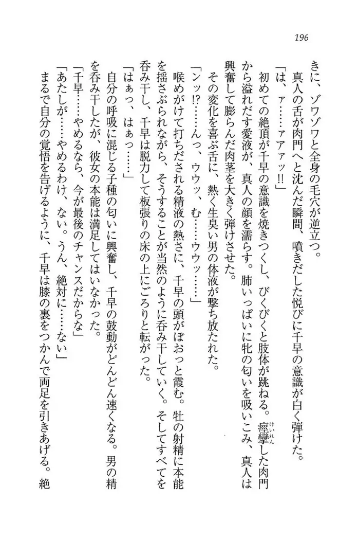 お嬢さま×戦車