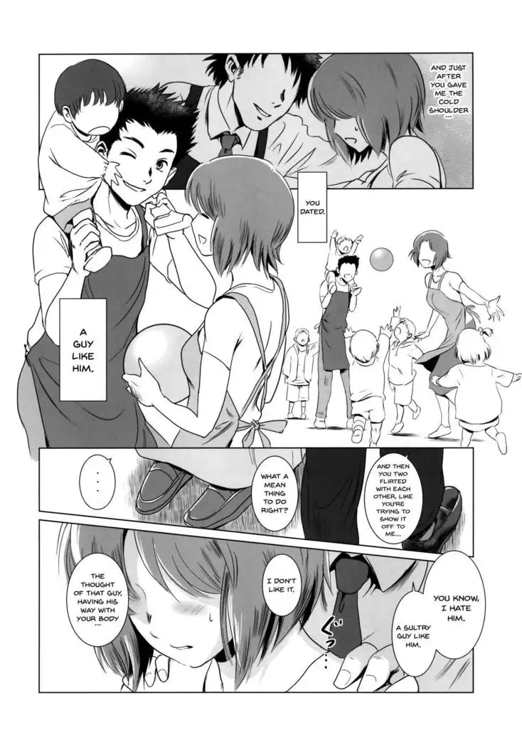 Story of the 'N' Situation - Situation#1 Kyouhaku