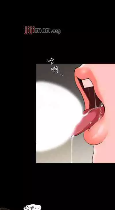 【周一连载】与岳母同屋（作者: 橘皮&黑嘿嘿） 第1~49话