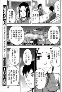 Monthly Vitaman 2015-02