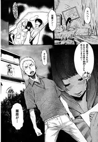 Young Champion Retsu Vol.10 (2008-01-25 Zoukangou)