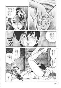 [Tsuka Motomasa] Hitozuma Ryoujyoku