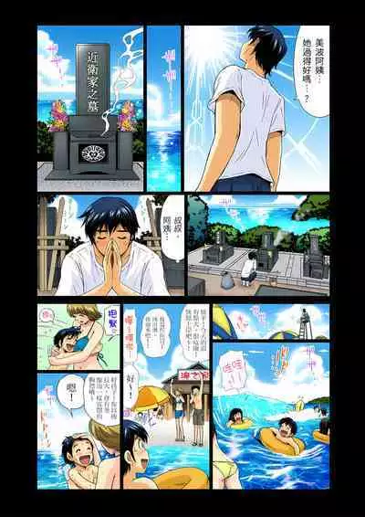 異常情色的理髮店爆乳阿姨～要不要試試看大人的服務呢？ 1-9話