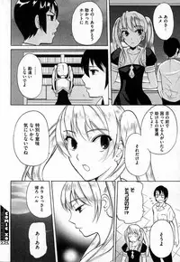 COMIC XO 2006-10 Vol. 5