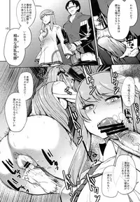 (C84) [brilliant thunder (Yumeno Tanuki)] Maji Erotic Princess (Ginga Kikoutai Majestic Prince)