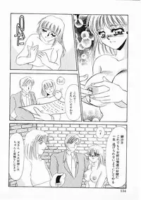 [Umino Yayoi] Hitokai