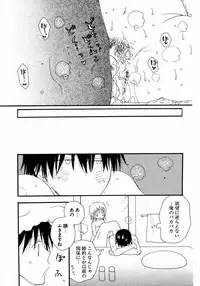 COMIC Potpourri Club 2007-04