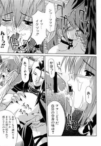 [Anthology] dennou butou musume vol.13