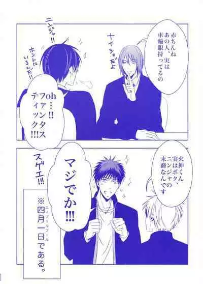 Doujinshi Best Sellection