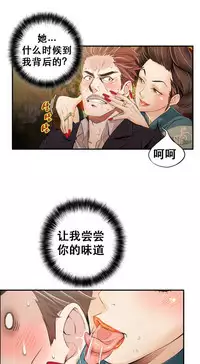 该死的家伙1-6 Chinese