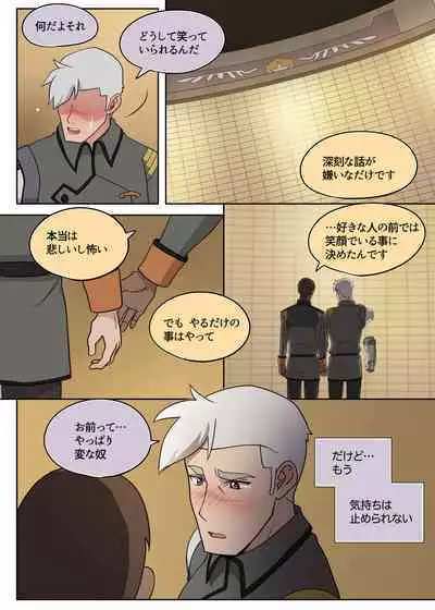 艦長ってカワイイですよね!