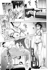 [Nanakagi Satoshi] Hentai Seiso M Kanojo