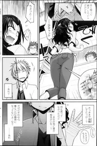 COMIC Penguin Club 2013-11