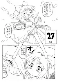 [PH-BU]妖女大図鑑2