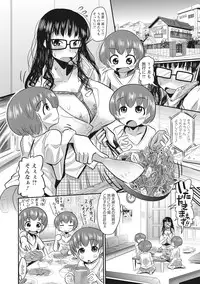 [Sakazaki Freddie] Funjuu Gakuen (Squirt School) [Digital]