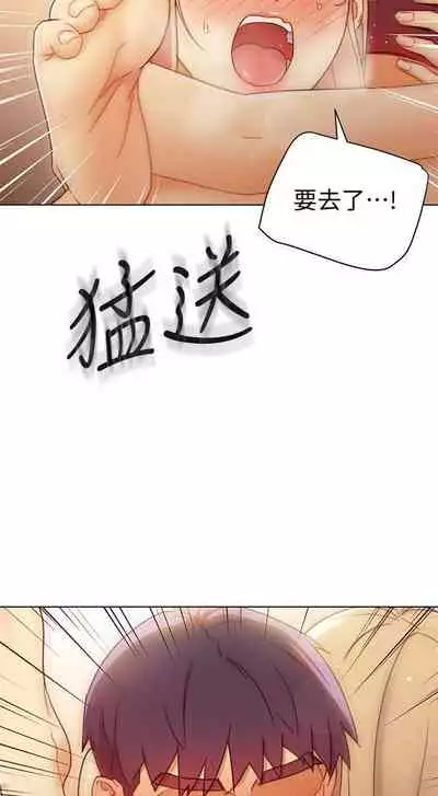 【周二连载】继母的朋友们（作者：Red-A&頸枕） 第1~59话