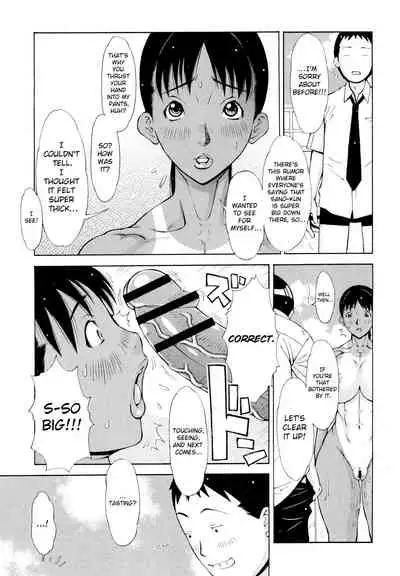 Imouto Control Ch. 1-8