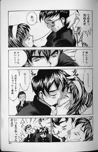 [Ra-Kailum] Kairaku Tenshi - Pleasure Angel