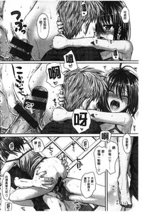 [Shimanto Shisakugata] Prototype Mademoiselle | 樣品原型年輕好色小姐 [Chinese]