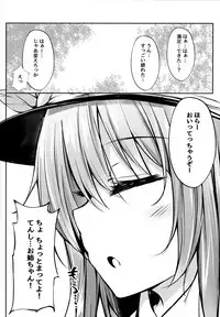 (C91) [FDSP (Sakagaki)] Tenshi Onee-chan ni Makasenasai! (Touhou Project)