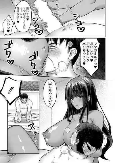 COMIC Reboot Vol. 38