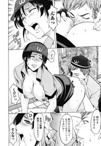 [Hoshino Ryuuichi] Inketsu Burger [Digital]