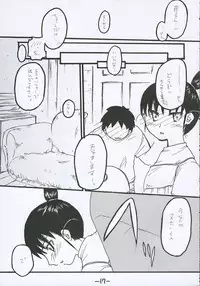 [Tentai→Kansoku] O-TO-GA-ME Heart (Genshiken)