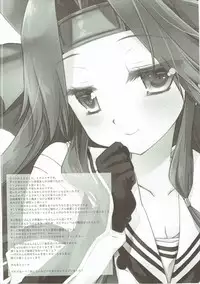 (SC2016 Autumn) [CHRONOLOG, D.N.A.Lab. (Sakurazawa Izumi, Miyasu Risa)] Tanshoutou Shousha ga Ichiban no Miseba (Kantai Collection -KanColle-)