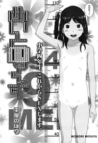 COMIC LO 2015-06 [Digital]