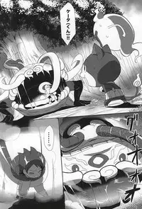 [JazBar (Monanko)] Aru Natsu no Atsui Hi (Youkai Watch)