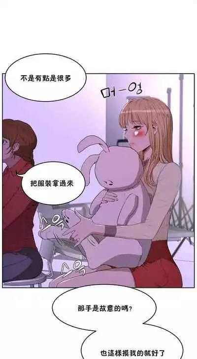 （周6）性教育 1-45 中文翻译（更新中）