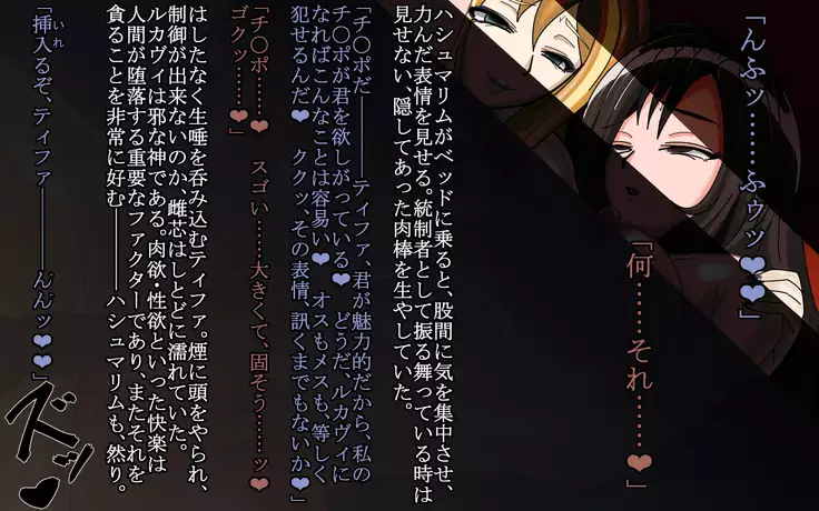 F.F.T.～ルカヴィ転生～