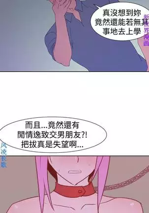 他的那裏1-36完结【中文】韩国