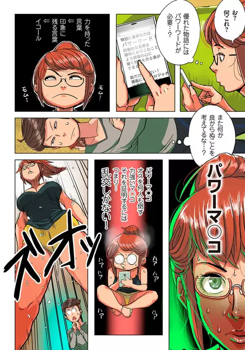 comic KURiBERON DUMA 2017-03 Vol. 01