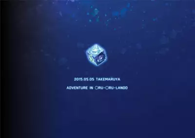 Ru Ru Land no Dai Bouken