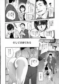 COMIC Tenma 2016-05