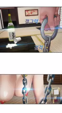 [Studio Gale] Lady Garden Ch.1-32 (English) (Ongoing)