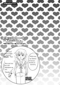 Mie Suke 2 [English] [Rewrite] [Jack Silver]