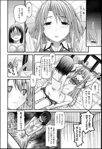 [Saegusa Kohaku] KURO-SiS -Black Sisters-