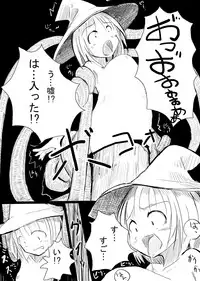 [Rorerore-ya] Bouken-sha B