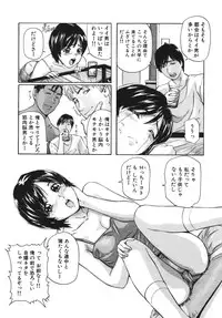 [Matsusaka Takeshi] Yokujou Shichau - Sexual Desire