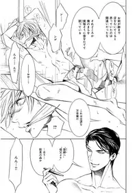 [Anthology] KICHIKU R-18 -Nyoudou Seme- [Digital]