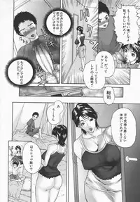 Comic Shingeki 2007-10