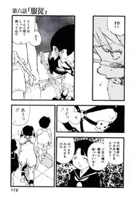 [Kaimeiji Yu] Volunteer Breeding