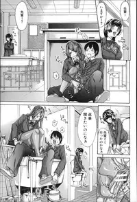 [Brother Pierrot] Imouto no Naka