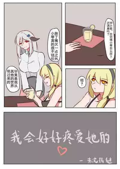 海螺市少女的故事