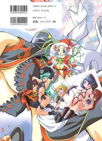 [Mercy Rabbit] PLEASURE x PLEASURE